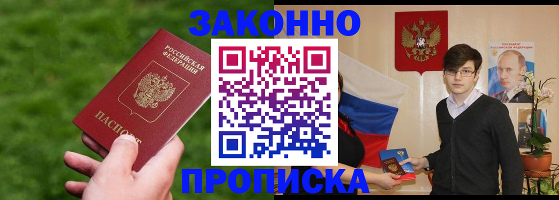 найти адрес прописки в Миньяре